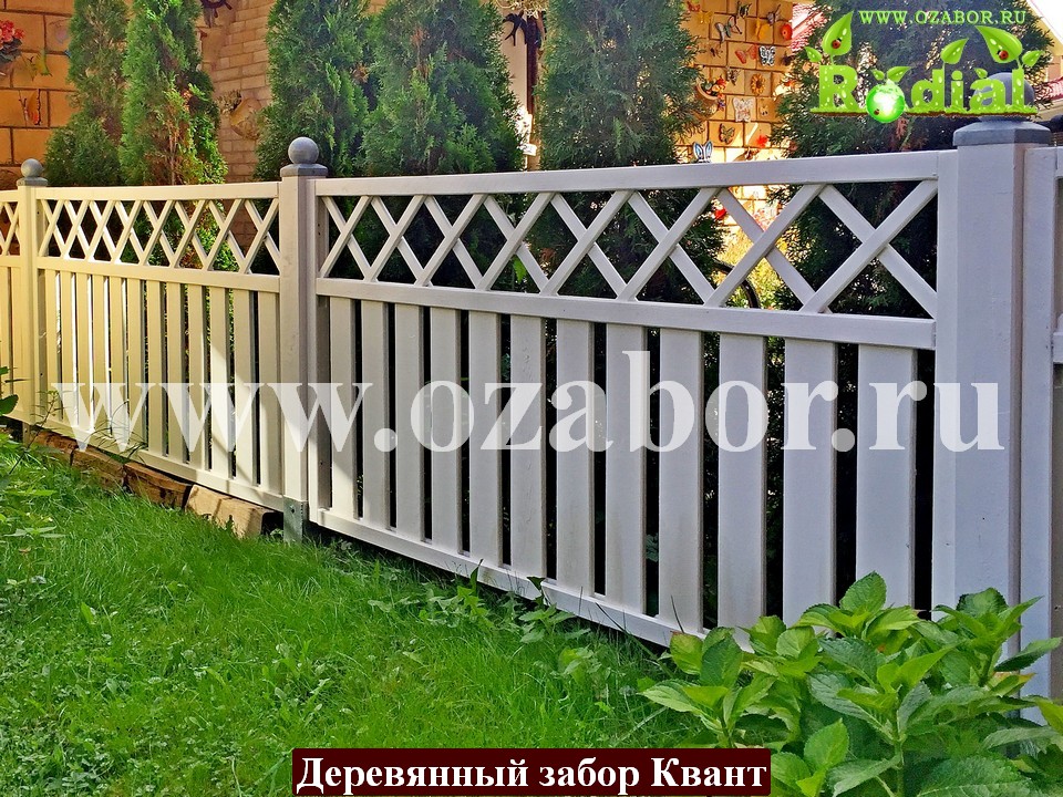 Декоративный забор для сада из металла (51 фото) - красивые картинки и HD фото